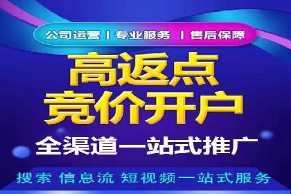 百度搜索广告推广优化的秘诀与案例